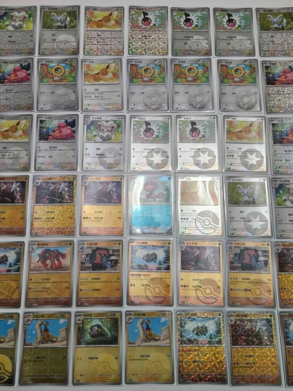 Chinese Pokémon Cards Big Bundle